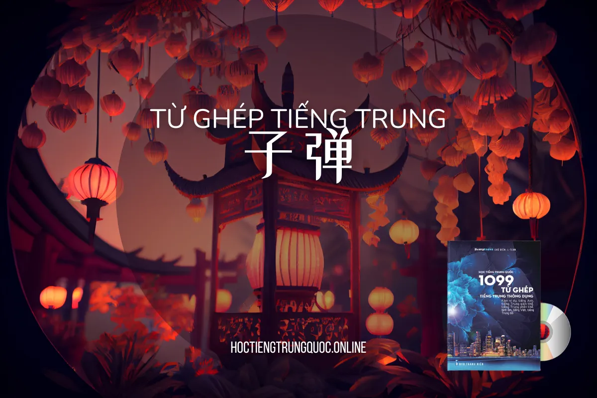 0639 - 叔叔 - shūshu - Giải nghĩa, Audio, hướng dẫn viết - Sách 1099 từ ghép tiếng Trung thông dụng (Anh - Trung - Việt - Bồi)