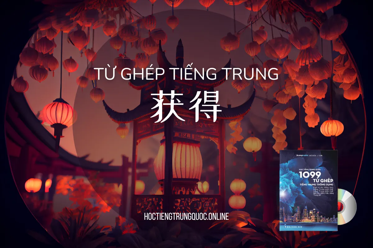 0600 - 景观 - jǐngguān - Giải nghĩa, Audio, hướng dẫn viết - Sách 1099 từ ghép tiếng Trung thông dụng (Anh - Trung - Việt - Bồi)
