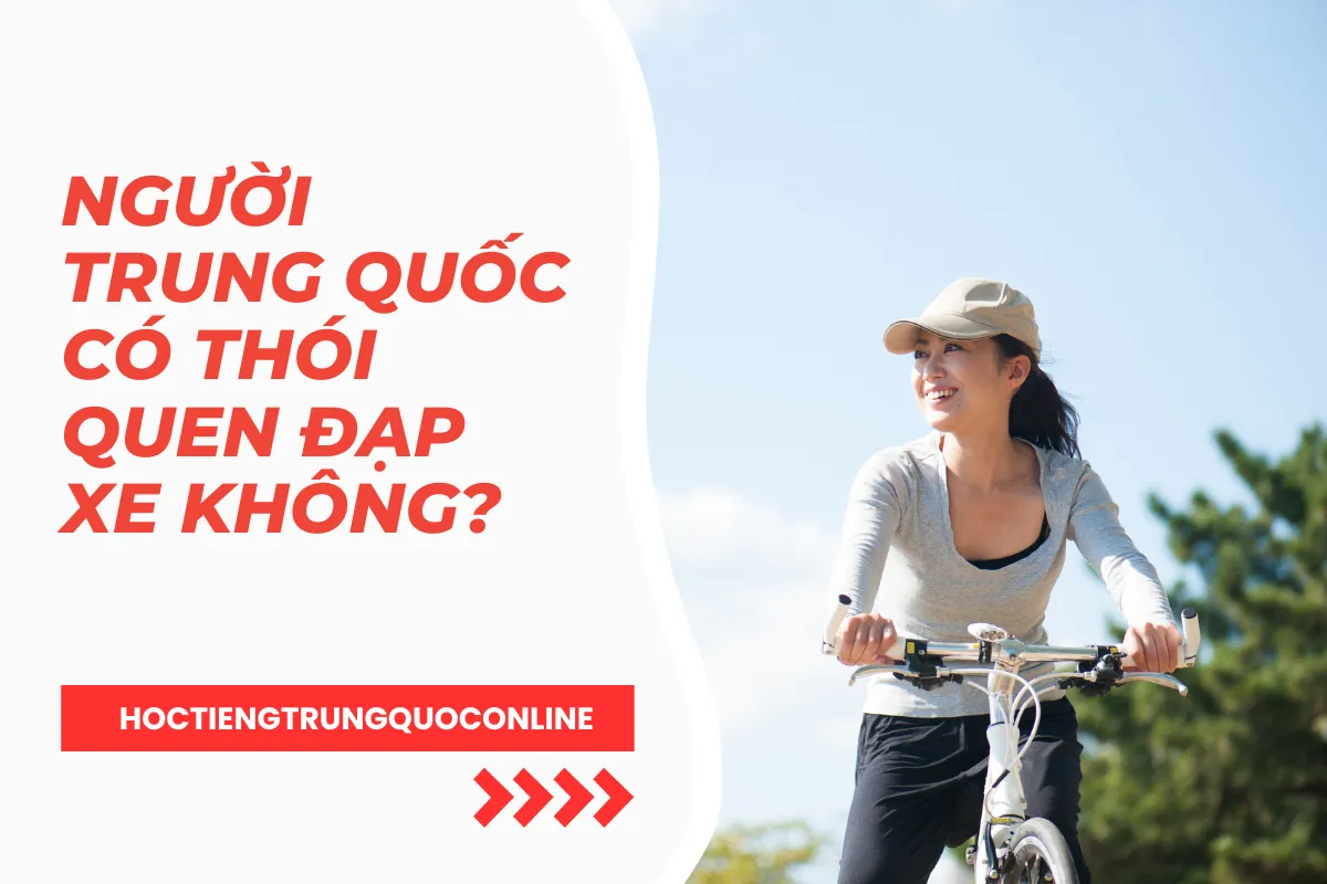 Người Trung Quốc có thói quen đạp xe không?