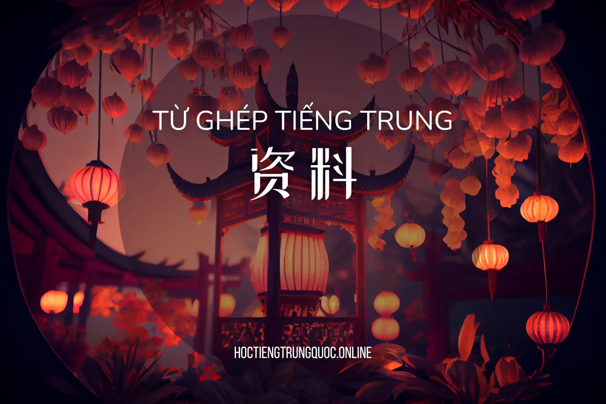 0740 - 紧急 - jǐnjí - Giải nghĩa, Audio, hướng dẫn viết - Sách 1099 từ ghép tiếng Trung thông dụng (Anh - Trung - Việt - Bồi)
