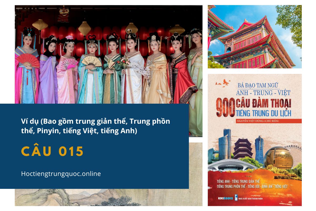 Ví dụ câu 015 - Sách Bá đạo tam ngữ Anh – Trung – Việt 900 câu đàm thoại tiếng Trung du lịch