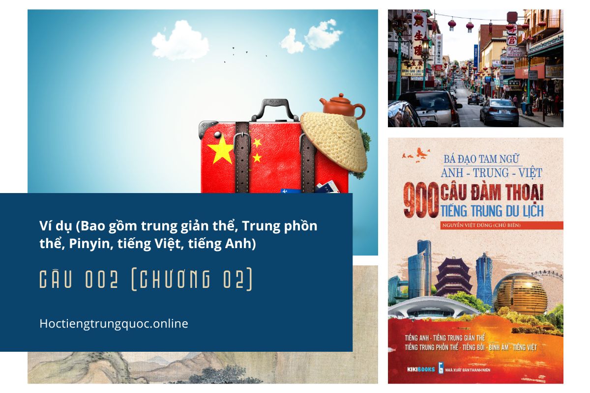 Ví dụ câu 001 (Chương 02) - Sách Bá đạo tam ngữ Anh – Trung – Việt 900 câu đàm thoại tiếng Trung du lịch