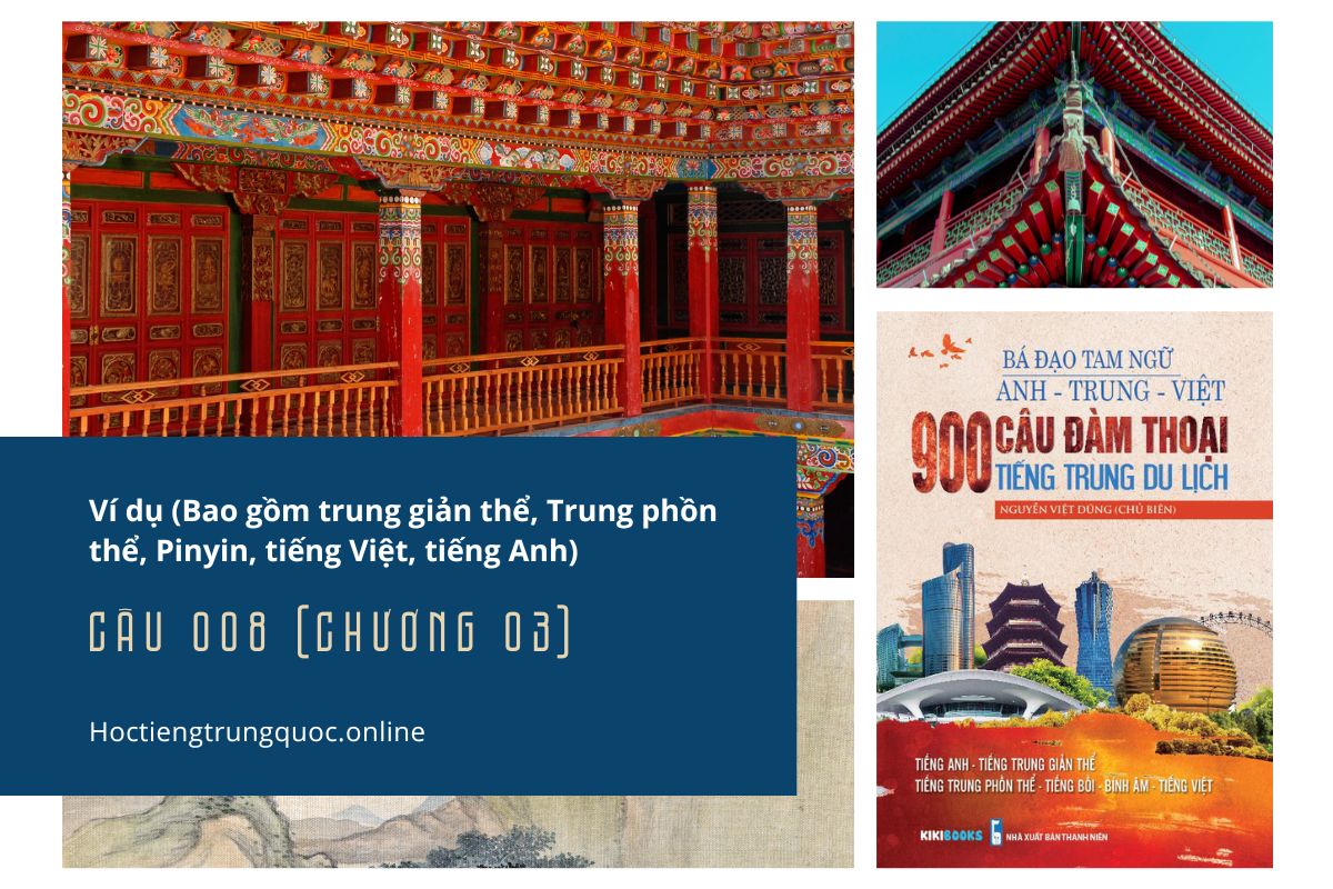 Ví dụ câu 001 (Chương 03) - Sách Bá đạo tam ngữ Anh – Trung – Việt 900 câu đàm thoại tiếng Trung du lịch
