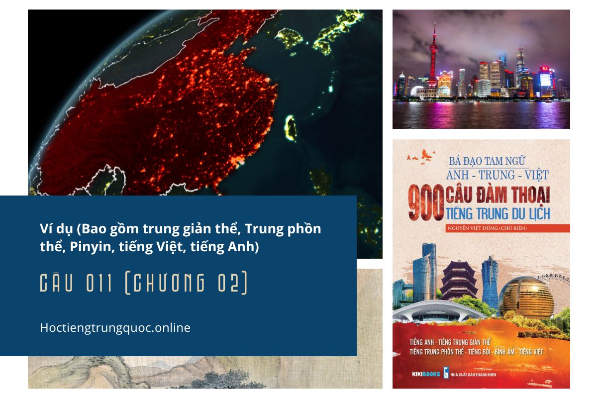 Ví dụ câu 001 (Chương 02) - Sách Bá đạo tam ngữ Anh – Trung – Việt 900 câu đàm thoại tiếng Trung du lịch