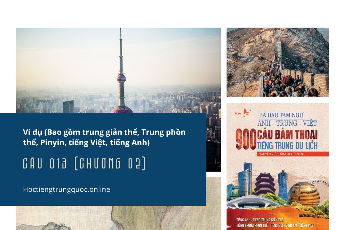 Ví dụ câu 001 (Chương 02) - Sách Bá đạo tam ngữ Anh – Trung – Việt 900 câu đàm thoại tiếng Trung du lịch