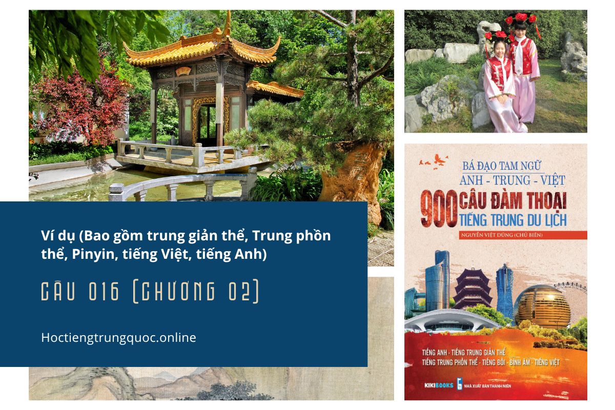 Ví dụ câu 001 (Chương 02) - Sách Bá đạo tam ngữ Anh – Trung – Việt 900 câu đàm thoại tiếng Trung du lịch