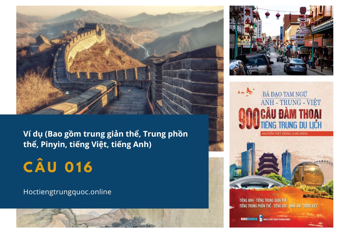 Ví dụ câu 016 - Sách Bá đạo tam ngữ Anh – Trung – Việt 900 câu đàm thoại tiếng Trung du lịch