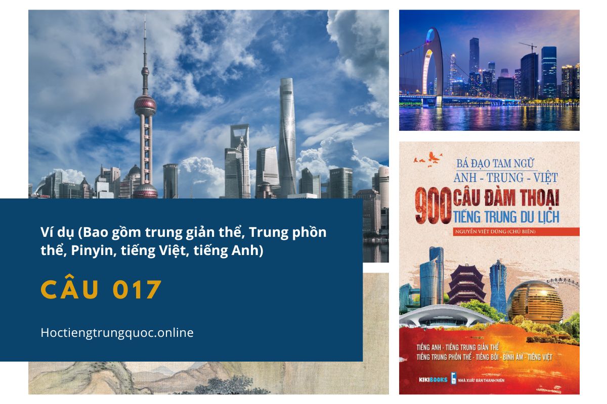 Ví dụ câu 016 - Sách Bá đạo tam ngữ Anh – Trung – Việt 900 câu đàm thoại tiếng Trung du lịch