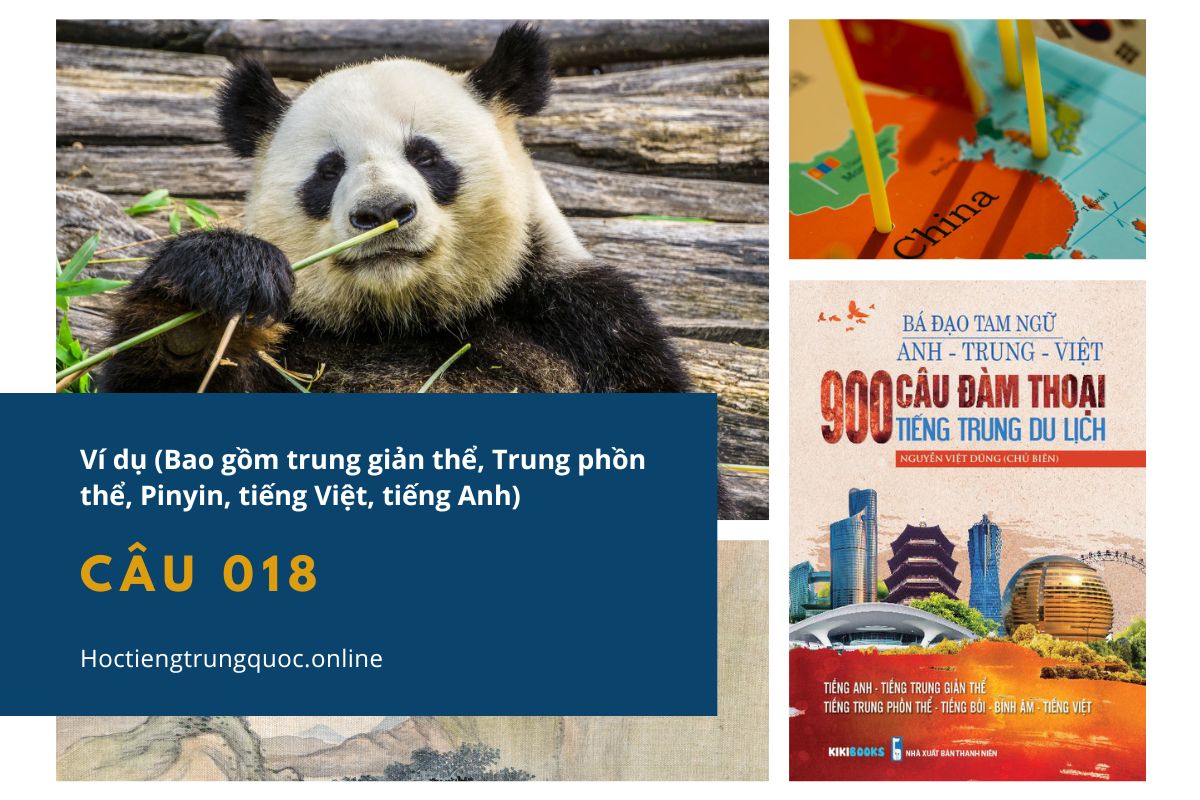 Ví dụ câu 016 - Sách Bá đạo tam ngữ Anh – Trung – Việt 900 câu đàm thoại tiếng Trung du lịch