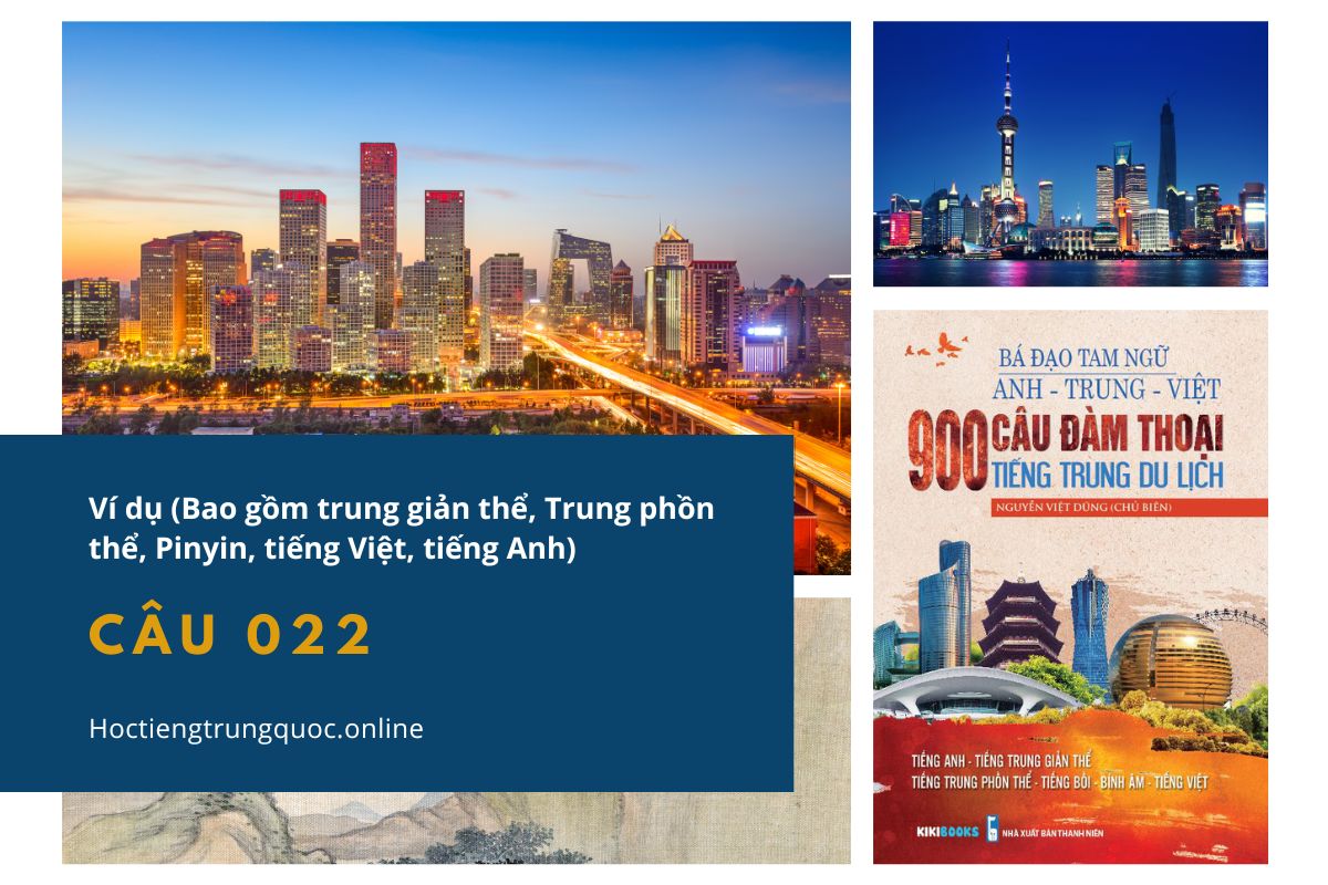 Ví dụ câu 016 - Sách Bá đạo tam ngữ Anh – Trung – Việt 900 câu đàm thoại tiếng Trung du lịch
