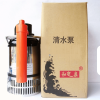 Máy bơm tạt hồ cá Koi He Zhi Quan YYQ 25000