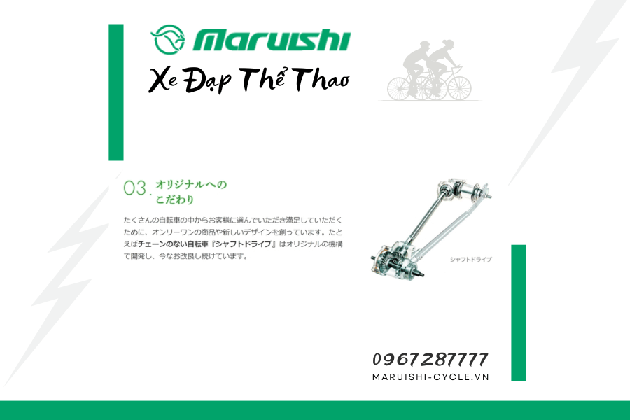 Các phụ kiện và linh kiện của Maruishi đều được lựa chọn kỹ càng từ những thương hiệu nổi tiếng như Shimano, OGK, ZX, WS để đảm bảo chất lượng tốt nhất cho người dùng.