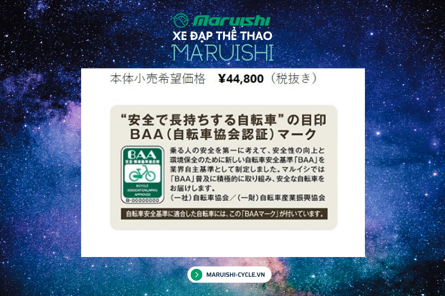 Đây là tiêu chuẩn BAA của Nhật và giá bán tại thị trường Nhật Bản là 44,800 Yên Nhật.