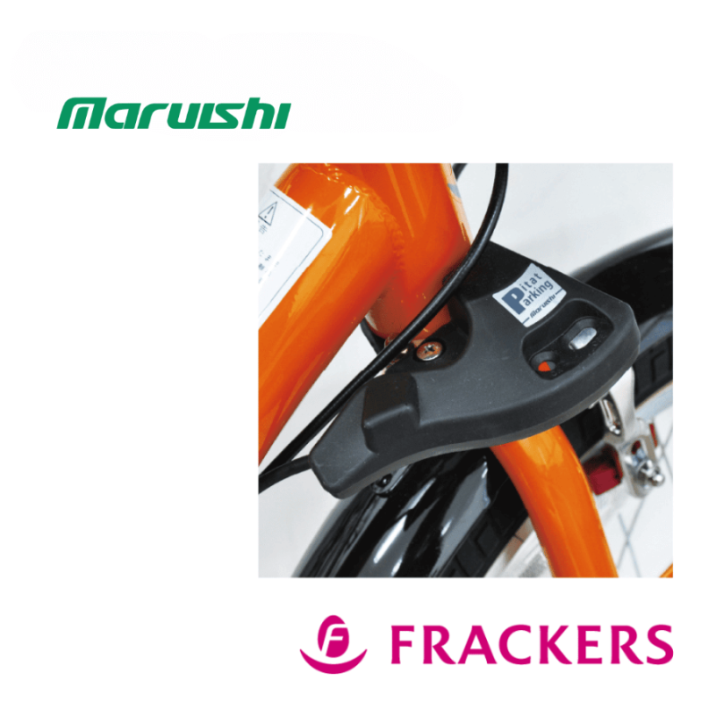 Xe đạp mini Nhật Bản – PRACKERS-FRQ