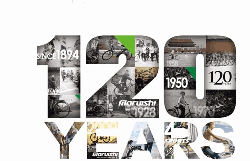 Lịch sử hơn 100 năm của thương hiệu xe đạp Nhật3