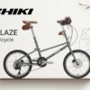 Xe Đạp Gấp 3 Trail Blaze Minimal Japan 07