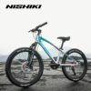 Xe đạp trẻ em Nhật Bản NISHIKI MATRIX 20 inches