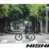 Những tiêu chí quan trọng khi lựa chọn mua xe đạp trẻ em 12 tuổi nên biết
