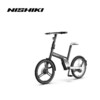 Xe Đạp Trợ Lực Điện NISHIKI E-BIKES 20INH – Cardan