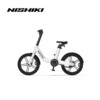 Xe Đạp Trợ Lực Điện NISHIKI E-BIKES 20INH - CHAIN