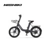 Xe Đạp Trợ Lực Điện NISHIKI E-BIKES 20INH - CHAIN