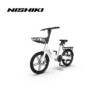 Xe Đạp Trợ Lực Điện NISHIKI E-BIKES 20INH - CHAIN