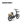 Xe Đạp Trợ Lực Điện NISHIKI E-BIKES 20INH - CHAIN