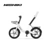 Xe Đạp Trợ Lực Điện NISHIKI E-BIKES 20INH - CHAIN