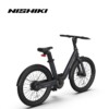Xe đạp trợ lực điện Nishiki E-BIKES 24INH – CHAIN