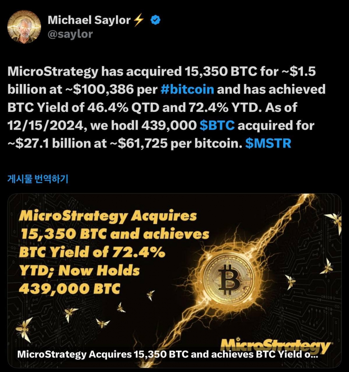 2071-microstrategy-has-bought-btc