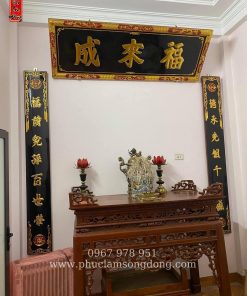 Hoành Phi - Câu Đối