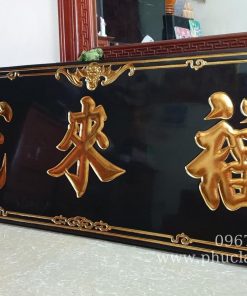 Tổng Hợp Mẫu Hoành Phi Đẹp