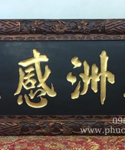 Tổng Hợp Mẫu Hoành Phi Đẹp
