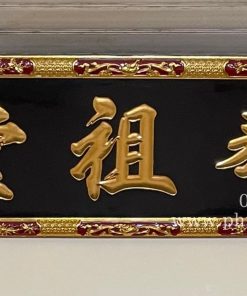 Tổng Hợp Mẫu Hoành Phi Đẹp