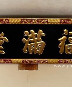 Tổng Hợp Mẫu Hoành Phi Đẹp