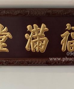 Tổng Hợp Mẫu Hoành Phi Đẹp