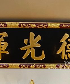 Tổng Hợp Mẫu Hoành Phi Đẹp