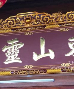 Tổng Hợp Mẫu Hoành Phi Đẹp