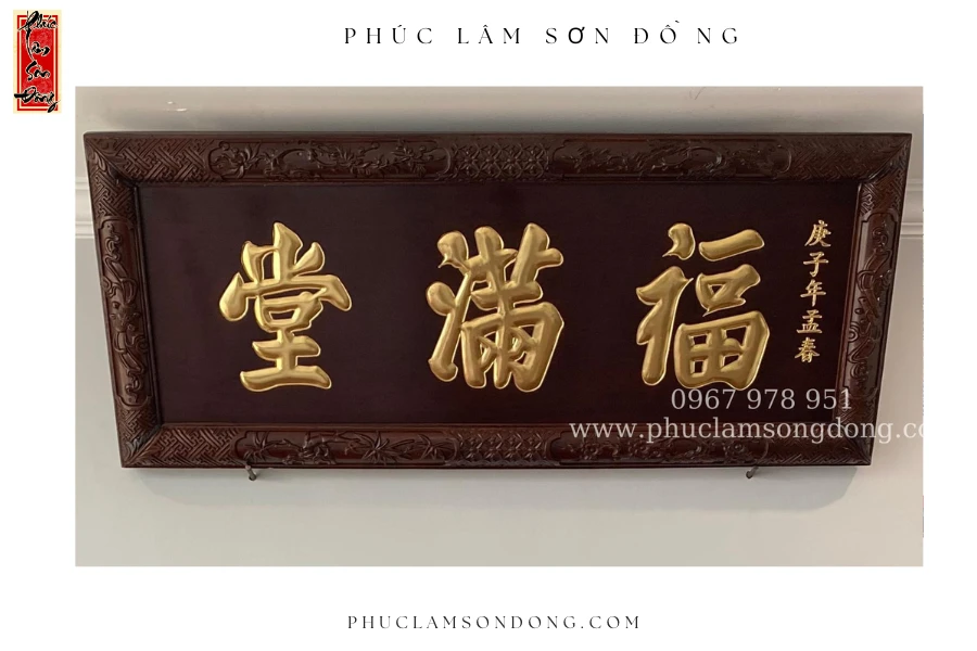 Hoành Phi độc đáo mẫu 8