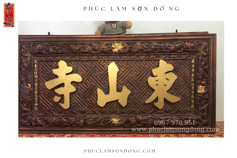 Hoành Phi độc đáo mẫu 12