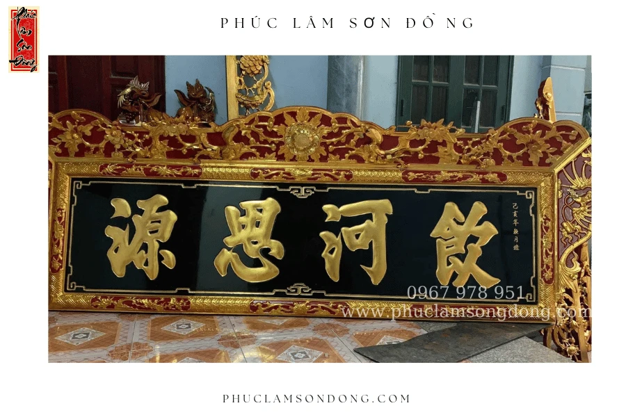 Hoành Phi "Ẩm Hà Tư Nguyên"