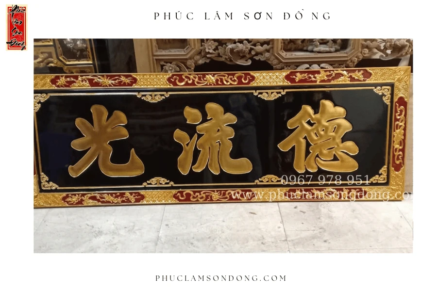 Hoành Phi Đức Lưu Quang