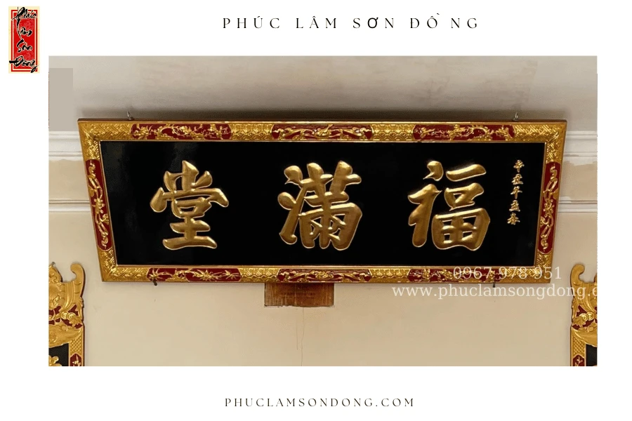 Hoành Phi Phúc Mãn Đường