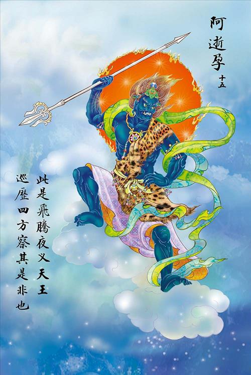 Phi dang da xoa thien vuong bay khap bon phuong xet viec thien ac