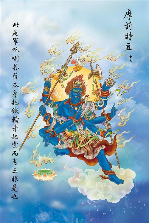 quan tran ly bo tat co 3 con mat mot tay cam thiet luan 1 tay cam day