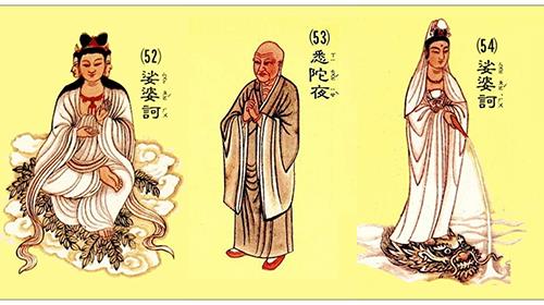 cat nghia chu dai bi