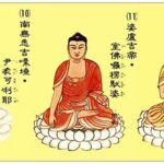 giang giai chu dai bi