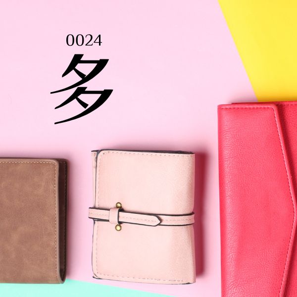 5000 từ vựng tiếng Trung 0024 – 多 – HSK1