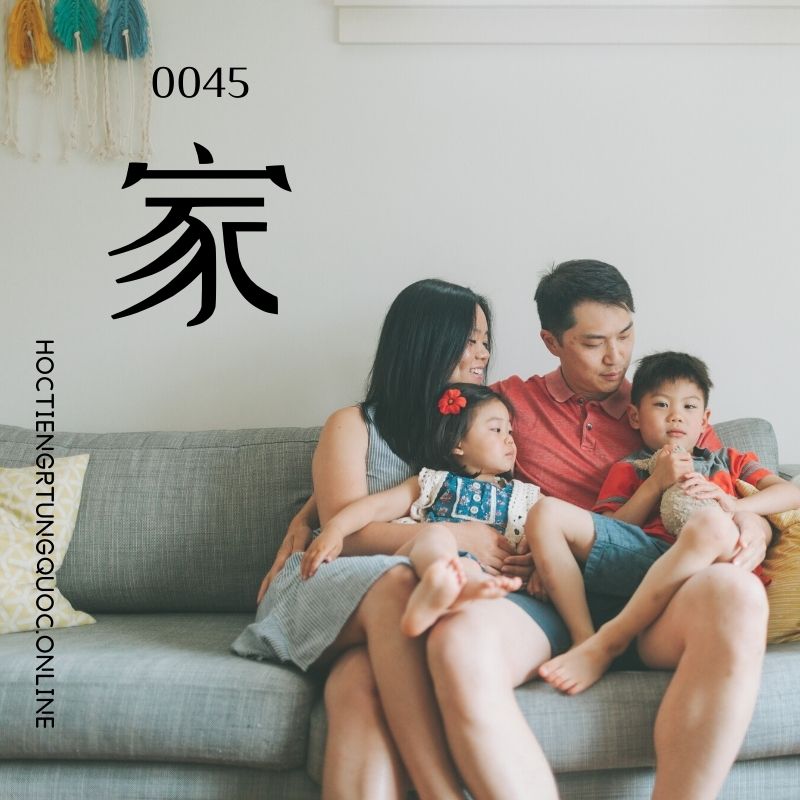 0045 – 家 – hsk6 – tu hoc 5000 tu vung hsk