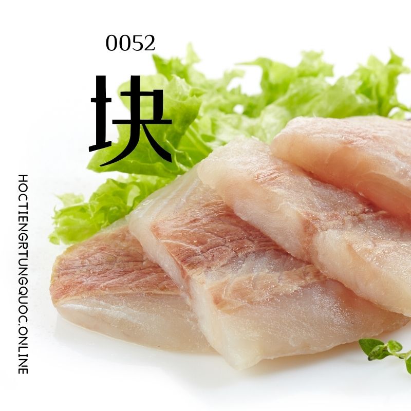 0052 – 块 – hsk1 – tu dien tam ngu 5099 tu vung hsk 1 6